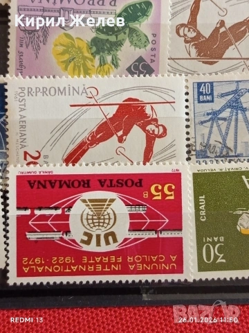 Стари пощенски марки от цял свят смесени СПОРТ без печат за КОЛЕКЦИЯ 51968, снимка 8 - Филателия - 53229214