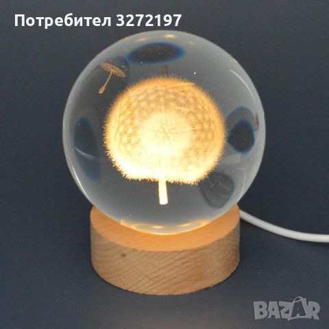 LED Светеща кристална топка/лампа, 3D сензорна - Цвете Глухарче, снимка 1 - Настолни лампи - 46309572