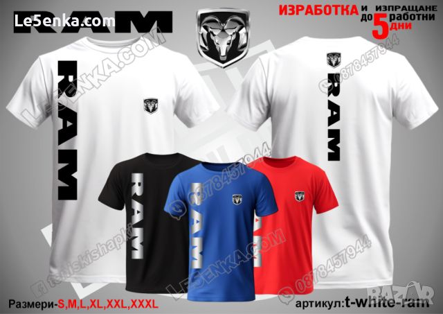 RAM шапка s-white-ram, снимка 2 - Шапки - 46678504