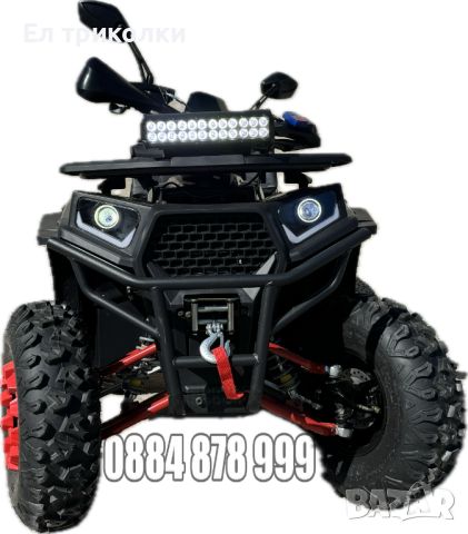 Бензиново ATV BULLMAX INTRUDER 250 куб.с., автоматик, лебедка, снимка 8 - Мотоциклети и мототехника - 45314524