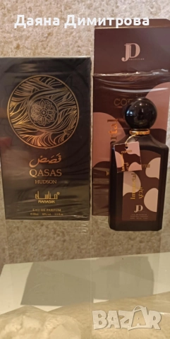 арабски парфюми , снимка 10 - Унисекс парфюми - 52399537