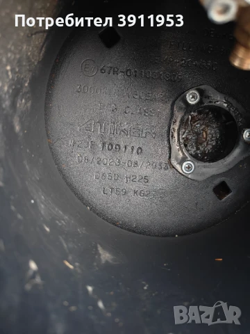 Газово и газова бутилка свързваш и каракаш, снимка 2 - Части - 50758263