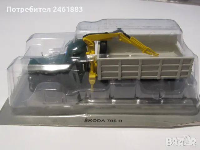 1/43 Deagostini соц камион Skoda 706R – Чехия. Нов, снимка 2 - Колекции - 48832164