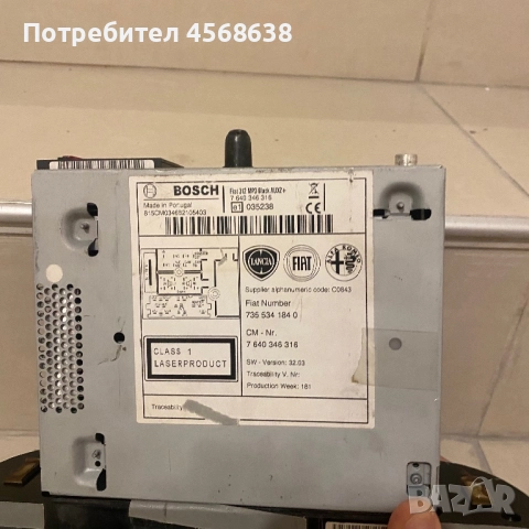 Продавам километраж и радио за Фиат500 2013г, снимка 4 - Части - 52544548