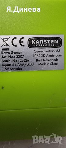 Ретро игра Karsten, снимка 5 - Други игри и конзоли - 46408431