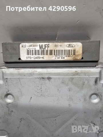 Компютър за Ford 97FB-12A650-HC