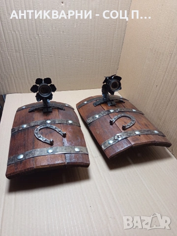 Комплект Стари Ръчно Изработени Стенни Лампи От Старо Дъбово Буре. Номер 611., снимка 11 - Антикварни и старинни предмети - 53224391