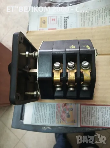 Пеп 63 амп реверс и умшалтер