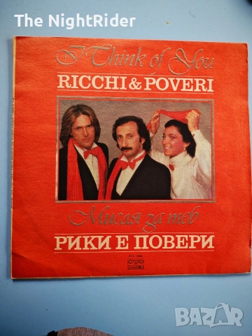 Грамофонни плочи по 5€, снимка 4 - Грамофонни плочи - 53721529