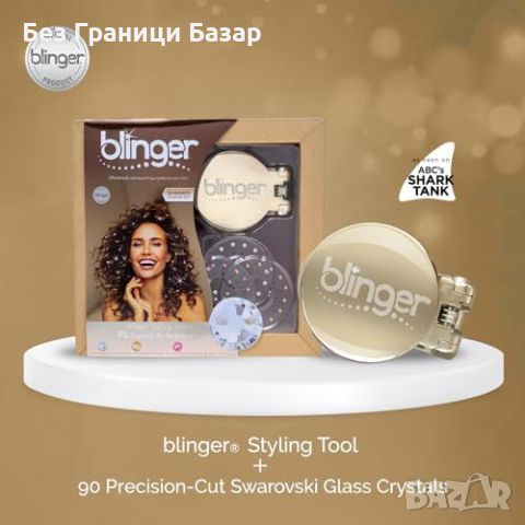 Нов Blinger луксозен комплект Swarovski кристали за коса Блясък жени, снимка 2 - Аксесоари за коса - 46751790