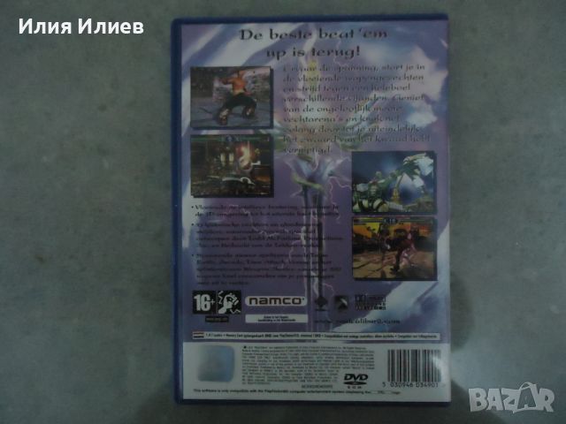 SoulCalibur 2 PS2, снимка 2 - Игри за PlayStation - 45125482