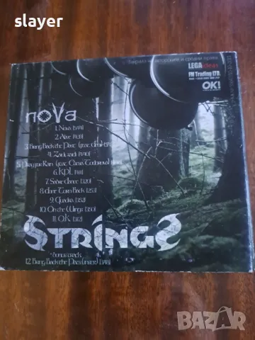 Оригинален диск Strings-Nova, снимка 5 - CD дискове - 48559373