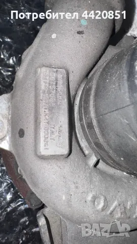 Турбо компресор за Volvo Xc70 2008 - 30757080 / 757779-10S, снимка 2 - Части - 50084256