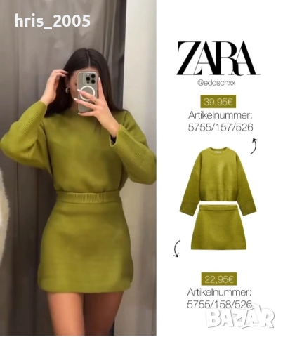 Поли на Zara , снимка 3 - Поли - 52466229