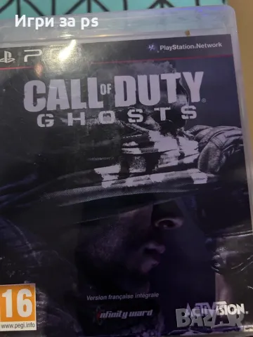 Call of duty ps3, снимка 1 - Игри за PlayStation - 48870783