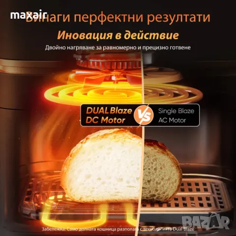 Фритюрник с горещ въздух Cosori Turbo Tower Pro CAF-DC123S, 10.8L*Безплатна доставка, снимка 4 - Фритюрници - 50327055