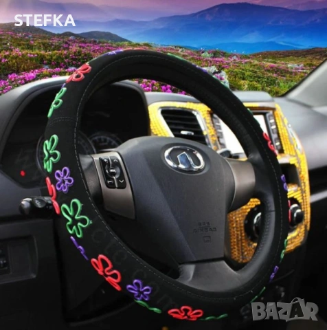 Волан калъф за дами