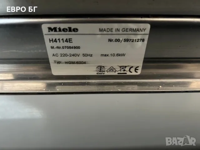 Фурна Miele H4114Е за вграждане с керамичен плот а+, снимка 4 - Печки, фурни - 46969373