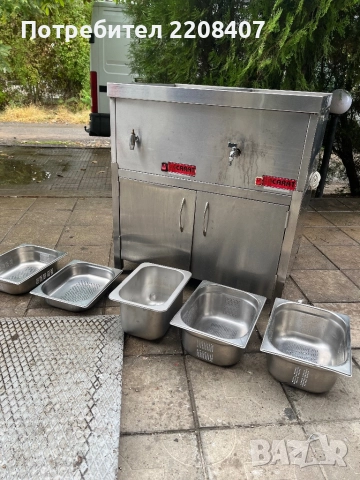 Бен  мари професионално