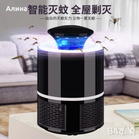 LED Лампа против комари с USB захранване / Цвят: Черен / 5V, снимка 5 - Други - 46024430