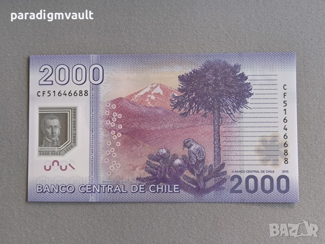 Банкнота - Чили - 2000 песо UNC | 2015г., снимка 2 - Нумизматика и бонистика - 51774968