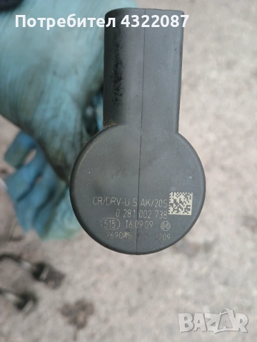 Рейл / Горивна рейка BMW N47D20 f30,f31,f20,f21,e90/БМВ 316d,318d,320d,116d,118d,120d, снимка 3 - Части - 53690367