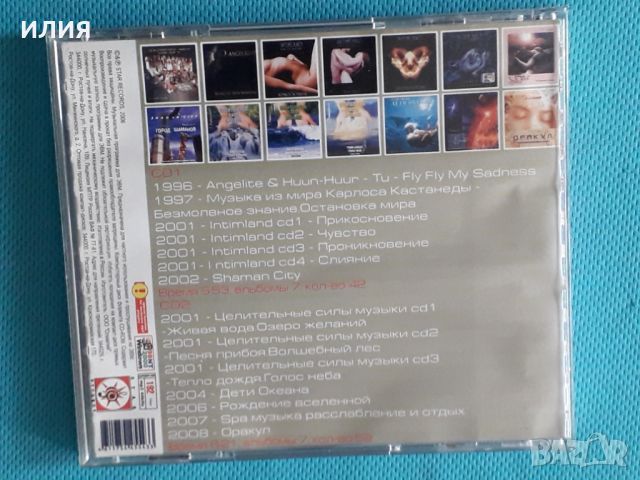 Angelight 1996-2008 (14 albums)(2CD)(New Age)(Формат MP-3), снимка 6 - CD дискове - 45686534