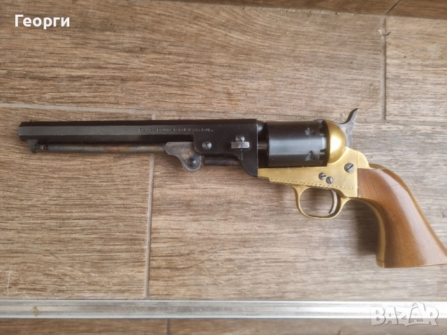 Колт Нави 1851г 36 кал.
