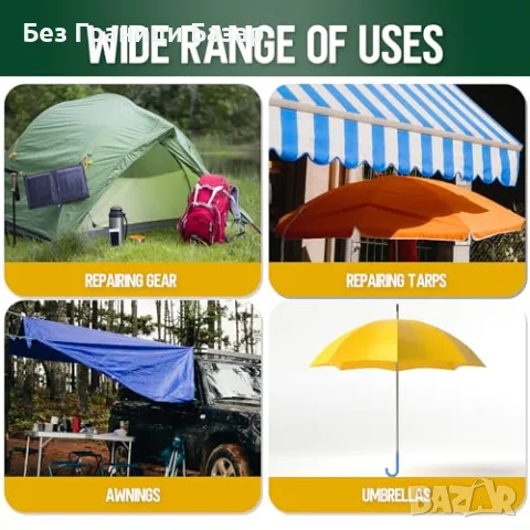 Ново Лепило за палатки 60мл – водоустойчив гъвкав уплътнител за ремонт, снимка 6 - Други стоки за дома - 50294806