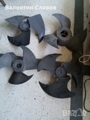 Перки за климатик 