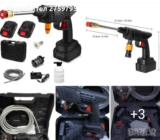 НОВО Акумулаторна водоструйка с 2 батерии 48 v.