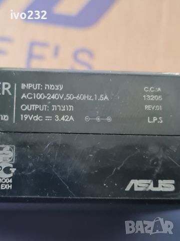 Зарядно за лаптоп asus 65w 19v 3.42 a, снимка 3 - Лаптоп аксесоари - 45904214