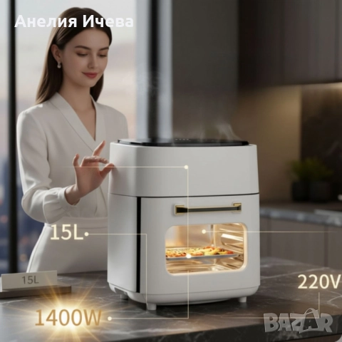 Електрически въздушен фритюрник 15л , снимка 4 - Фритюрници - 51903728