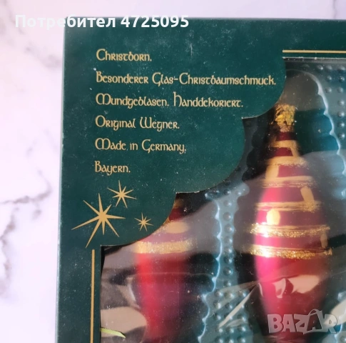 Винтидж стъклени топки за елха, снимка 3 - Декорация за дома - 53713722