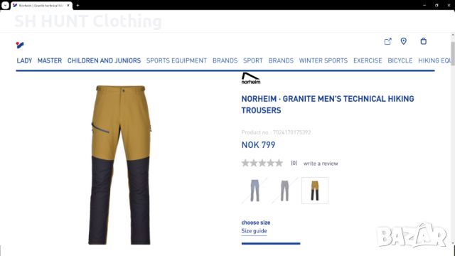 NORHEIM GRANITE TECHNICAL HIKING Stretch Trouser размер XL еластичен панталон - 922, снимка 2 - Панталони - 45197675