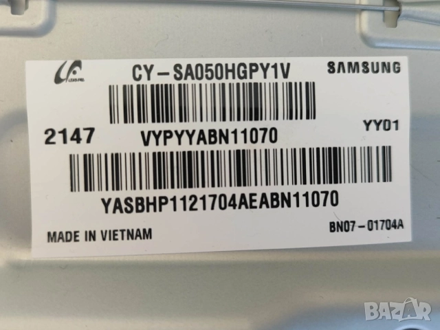 Main board BN94-17512W / BN41-02844 от TV SAMSUNG UE50AU8072U на части, снимка 3 - Части и Платки - 52926189