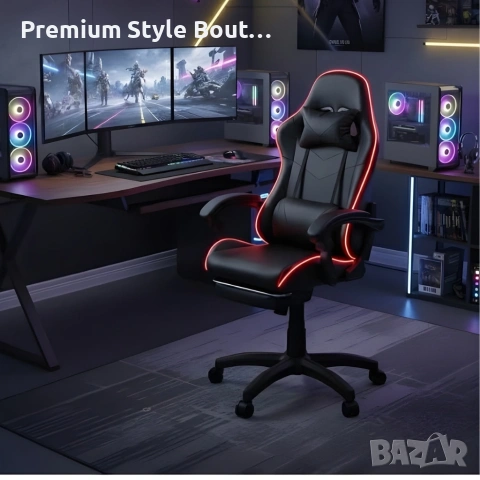 Геймърски стол премиум LED: Ергономичен комфорт със 7 цвята светлинни ефекти и релакс зона