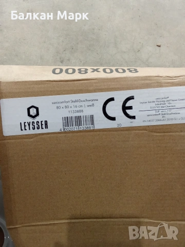 Стоманено поддушово корито Sanicomfort (80x80 см), снимка 4 - Душ кабини и вани - 53901662