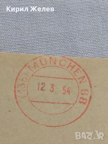Стар пощенски плик с печати 1954г. БМВ Германия за КОЛЕКЦИОНЕРИ 45789, снимка 3 - Филателия - 46415637