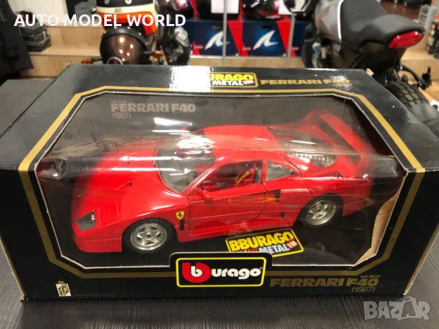 Метална колекционерска количка BURAGO FERRARI F40 мащаб 1:18 NEW, снимка 10 - Колекции - 47108373