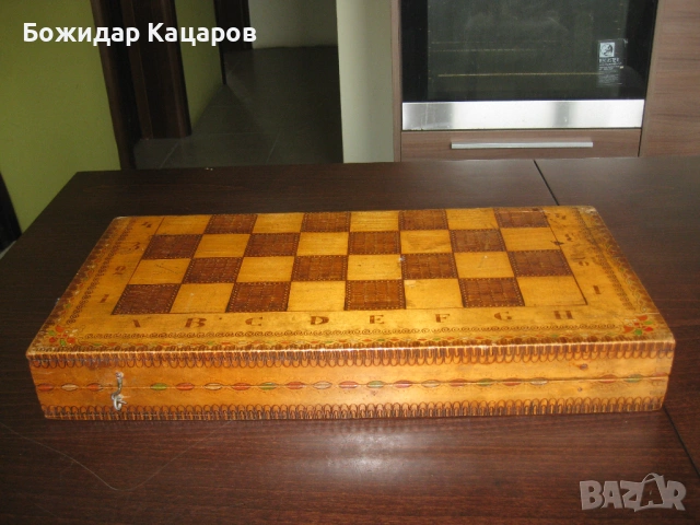 Стари шах и табла. Цена 45 евро.  Пращам по Еконт. За София, може и лично да минете., снимка 7 - Шах и табла - 53580109