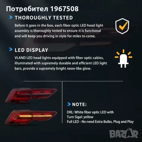 Комплект LED стопове за ГОЛФ 8 2019-, снимка 10 - Части - 47551748