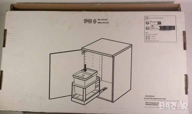 IKEA HÅLLBAR изтегляща се рамка за сортиране, снимка 5 - Други - 54083600