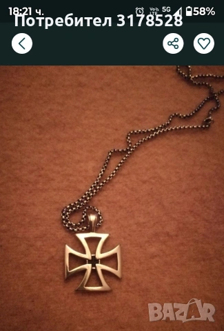 Тамплиерски масивен кръст , снимка 2 - Колиета, медальони, синджири - 53649150