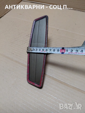 Соц Старо Авто Огледало. НОМЕР 260., снимка 13 - Антикварни и старинни предмети - 54168644