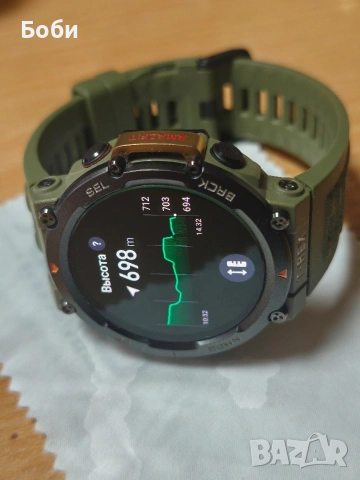 Смарт часовник Amazfit T-Rex 2, снимка 7 - Мъжки - 53245184