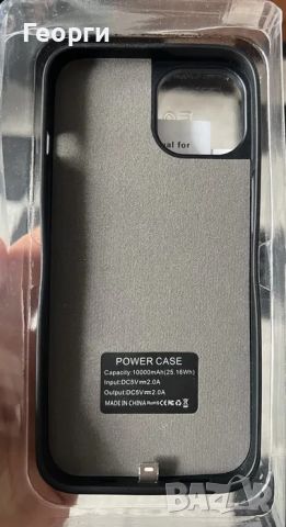 Battery-Case за iPhone 13 10000mAh, снимка 1 - Калъфи, кейсове - 46803945