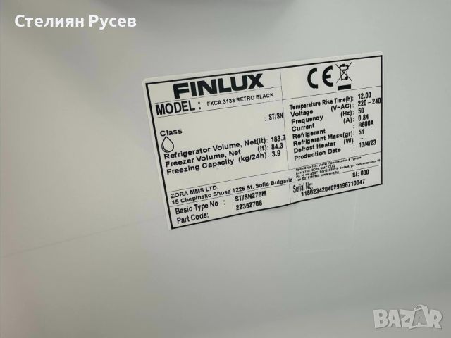 0003  нов  finlux fxca 3133 retro black  Хладилник с фризер  , 268 l,  Черен цена 725 лв 2г гаранция, снимка 2 - Хладилници - 46274552