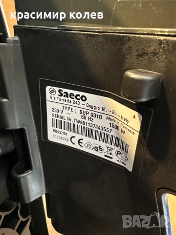 кафеавтомат "SAECO Odea Go", снимка 9 - Кафемашини - 54112373