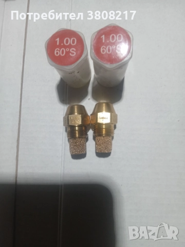 Дюза за горелка